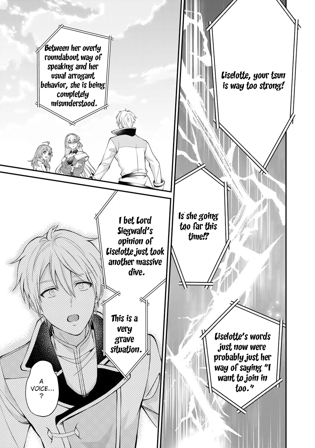 Tsundere Villainess Lieselotte, with Commentary by Endo and Kobayashi. Chapter 1 - . Page 7